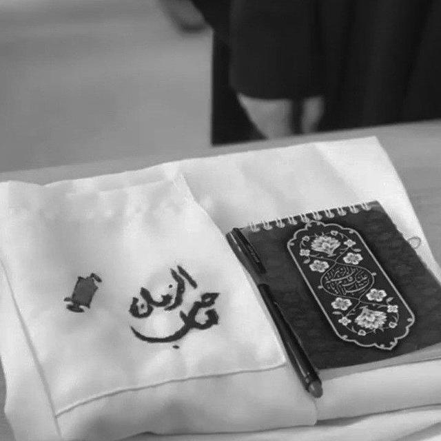 تـــــاء"