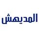 قناة إبراهيم المديهش العلمية