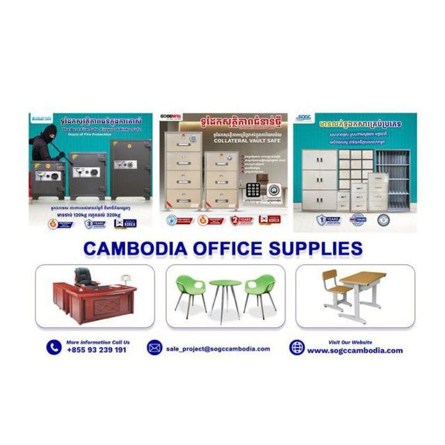 SOGC Cambodia Office Supplies