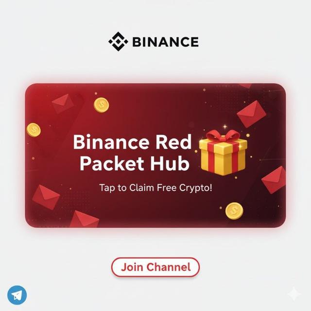 ☕ Binance Red Packet Hub 🎁