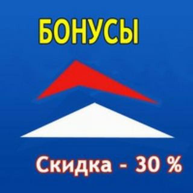 Спортмастер бонусы и баллы