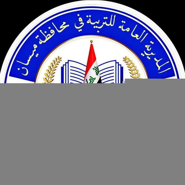 تبليغات مدرسة متوسطة لواء النصر للبنين