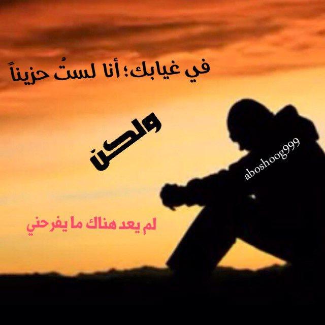 قلبً اسعدني يوما لن انساه