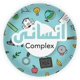 کنکور نکته و تست انسانی | فرهنگیان