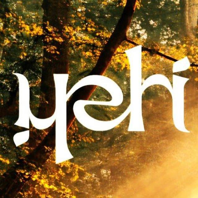 🦋 YEHI | Michele Blum | Bioscienze Sistemiche®
