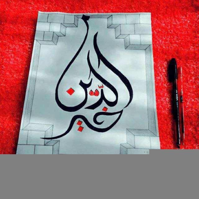 Kayreddin Official Tube