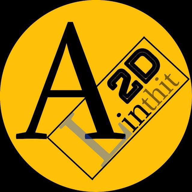 Alin Thit 2D 3DChannel