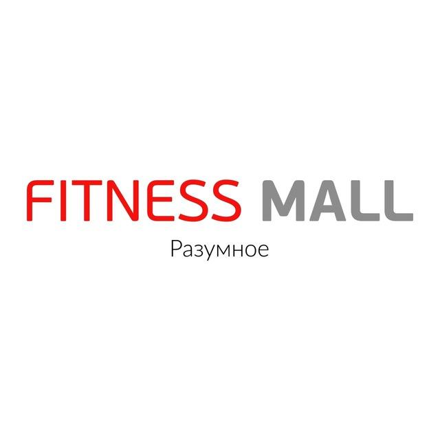 FITNESS MALL
