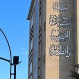 مواد التخدير/م3