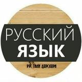 Rus tili darslari