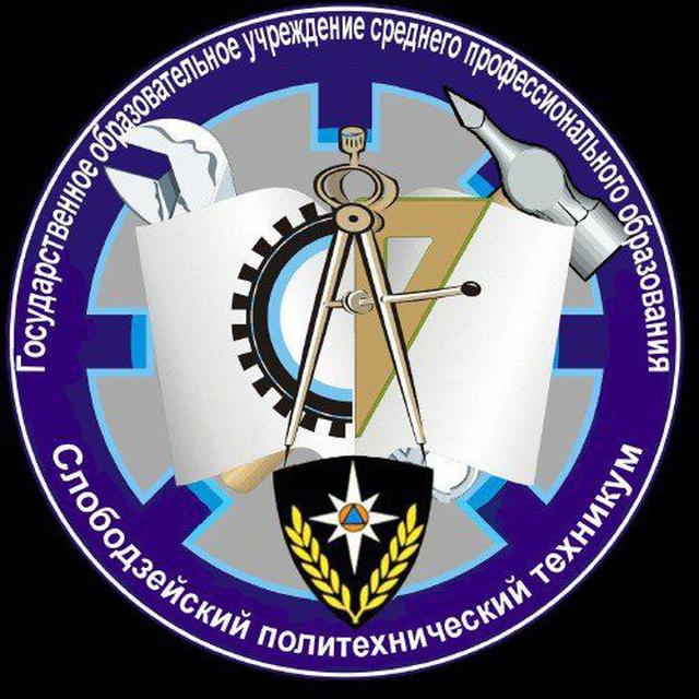 Слободзейский политех