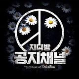 지디 꽁머니 정보