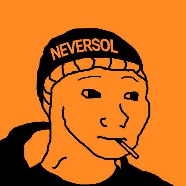 NEVERSOL Chat