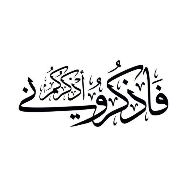 مُنَبِه التَهلِيل