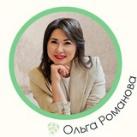 Нутрициолог Ольга Романова