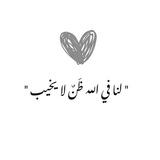 عبارات