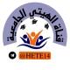 قناة الهيتي الجامعية
