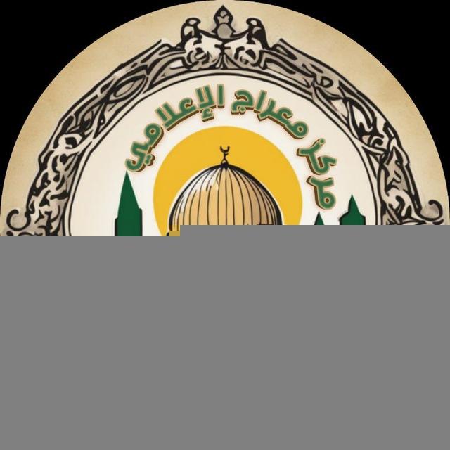 مركز معراج الإعلامي
