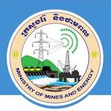ក្រសួងរ៉ែនិងថាមពល - Ministry of Mines and Energy