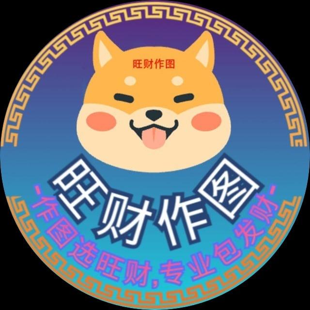 p图、转账模拟器、作图软件、手机银行、支付宝-作图