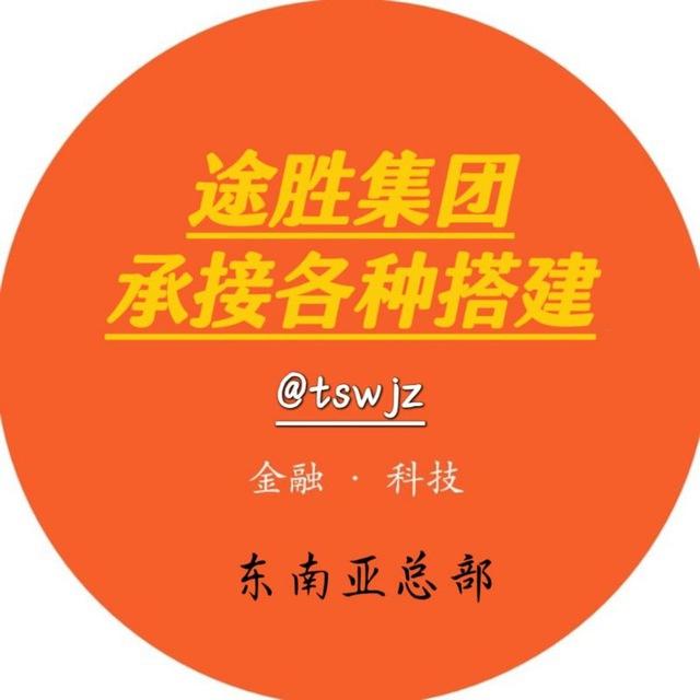 针孔伪基站东南亚总部