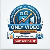 ONLY VIDEO
