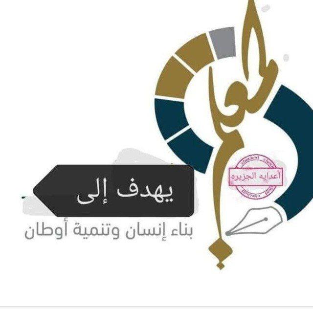 اعدادية الجزيرة للبنين