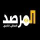 المرصد العراقي الخبري
