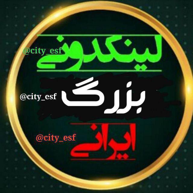 گروه گپ خوزستان،اهواز اصفهان لینگدونی
