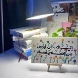 غَدق الشريعة |📚