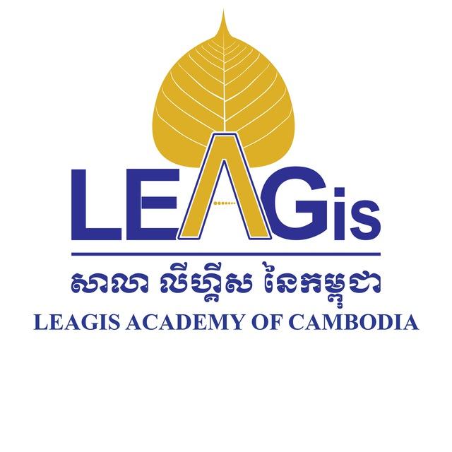 LeaGis Academy of Cambodia - លីហ្គីស