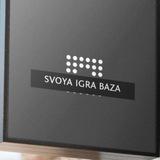 Svoya igra baza