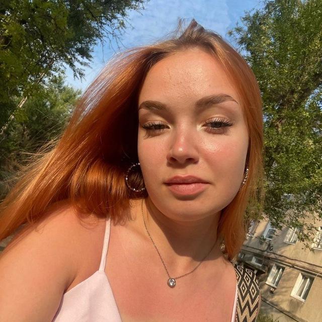 целую, ари 🎀