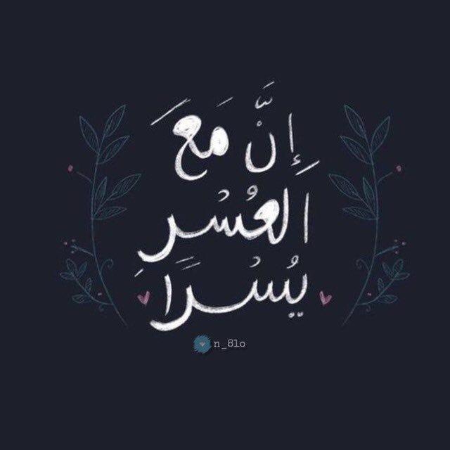 القران الكريم