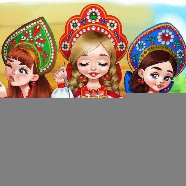 Хвастики/Лотерея