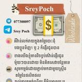 Group For Seller