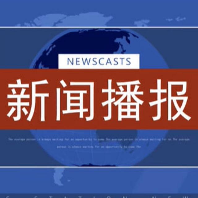 东南亚新闻播报