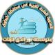 متوسطة نور الحق للبنات/كركوك