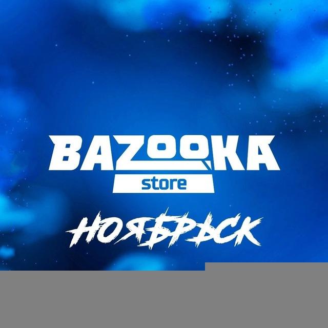 Bazooka Store Ноябрьск | Тюмень