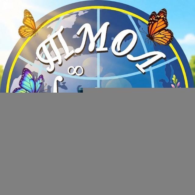 МАОУ лицей №4 (ТМОЛ)