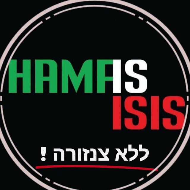 זוועות חמאס ללא צנזורה
