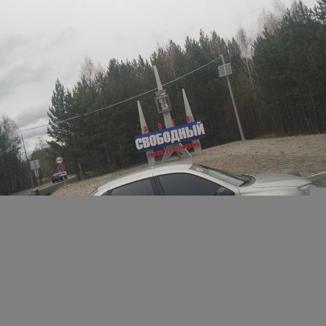 Человек без совести🖕