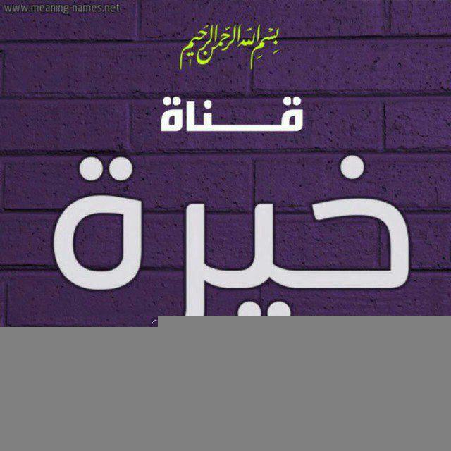 توقعات ومجربات العلوية رهف الموسوي