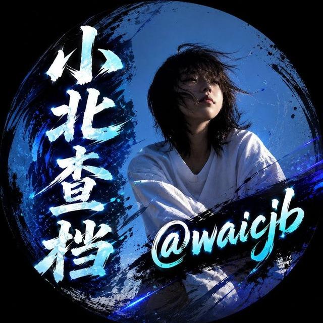 北王府