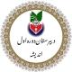 متوسطه اول انديشه