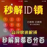 吉米小铺（解锁联系管理）
