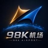 98k专线机场通知频道📢