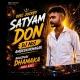 DISC JOCKEY SATYAM DON DJ NO1 AMBEDKARNAGAR