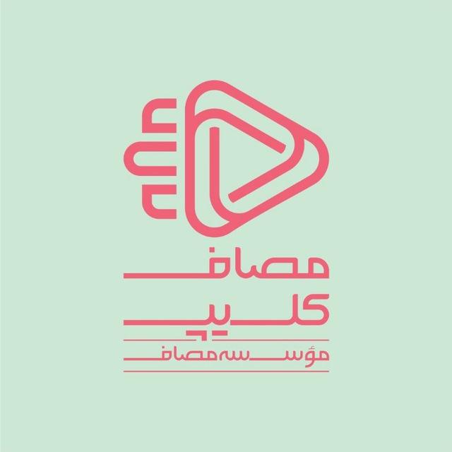 آرشیو ‌کلیپ‌های استاد رائفی‌پور