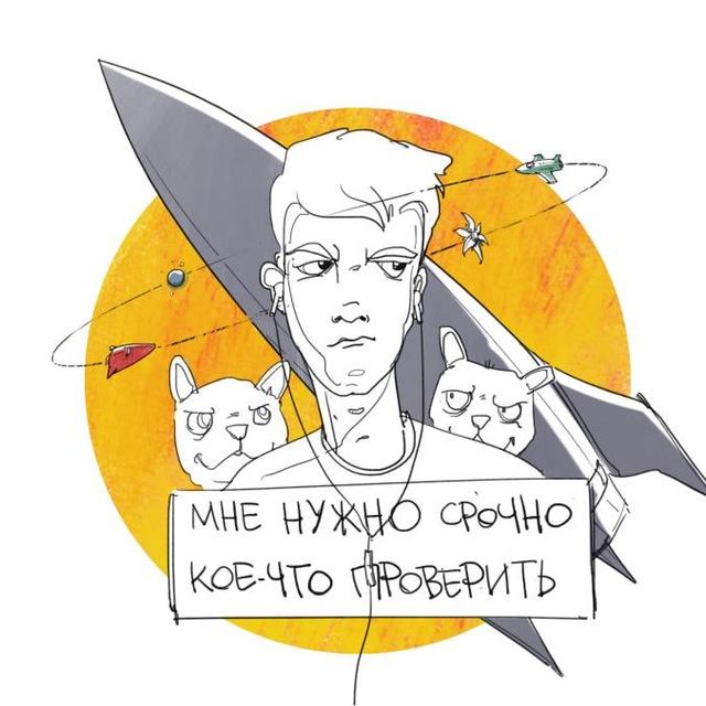 Кисель